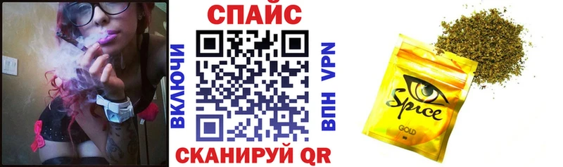 БУТИРАТ буратино Кирово-Чепецк
