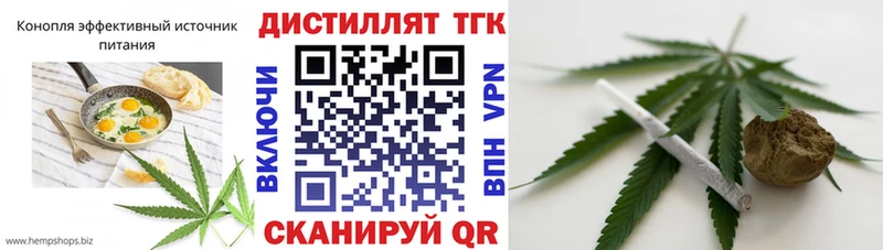 Печенье с ТГК конопля Кирово-Чепецк