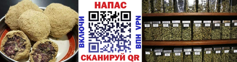 Canna-Cookies конопля  Кирово-Чепецк 
