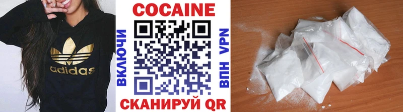 КОКАИН Перу  Кирово-Чепецк 