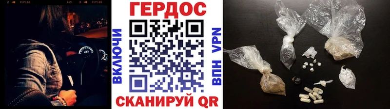 ГЕРОИН афганец  Кирово-Чепецк 