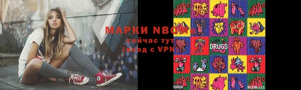 синтетический гашиш Армянск