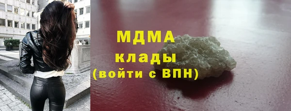 каннабис Аркадак
