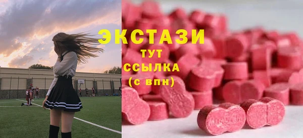 альфа пвп VHQ Арсеньев