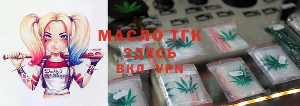 альфа пвп VHQ Арсеньев