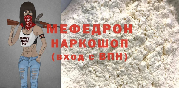 альфа пвп VHQ Арсеньев