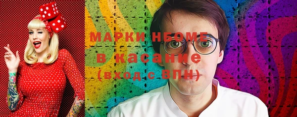 синтетический гашиш Армянск