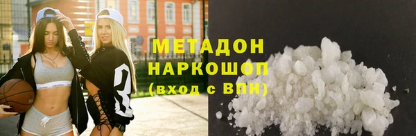альфа пвп VHQ Арсеньев