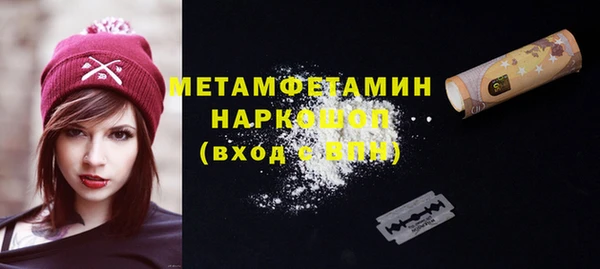 синтетический гашиш Армянск