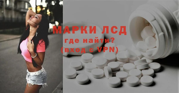 альфа пвп VHQ Арсеньев