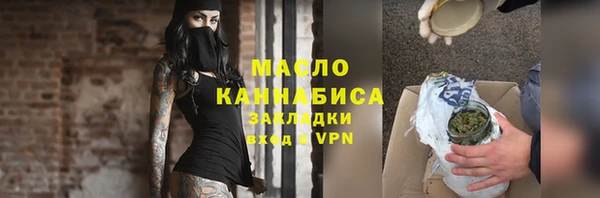 альфа пвп VHQ Арсеньев
