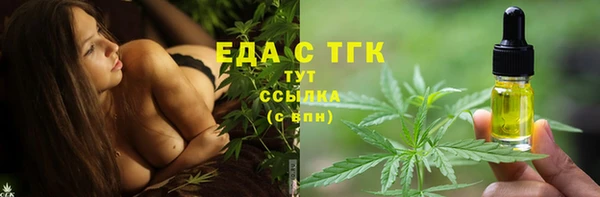 альфа пвп VHQ Арсеньев