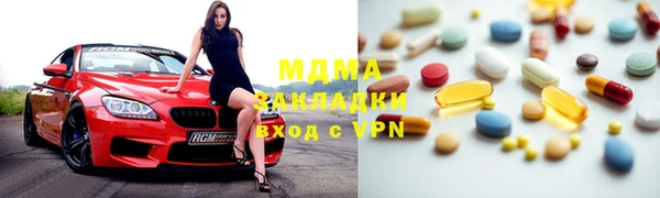 синтетический гашиш Армянск