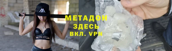 синтетический гашиш Армянск
