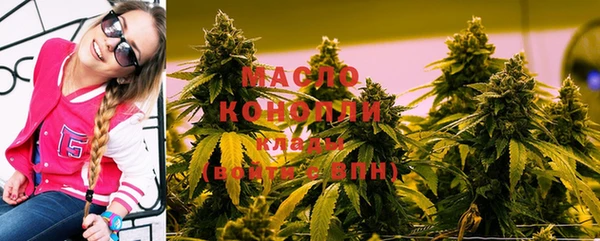 синтетический гашиш Армянск