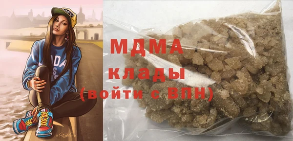 альфа пвп VHQ Арсеньев