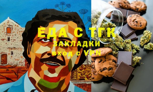 альфа пвп VHQ Арсеньев