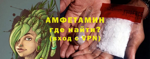 альфа пвп VHQ Арсеньев