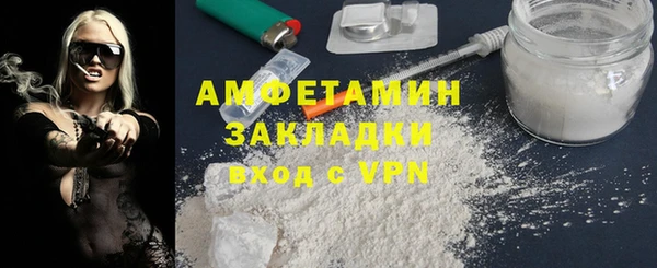 альфа пвп VHQ Арсеньев