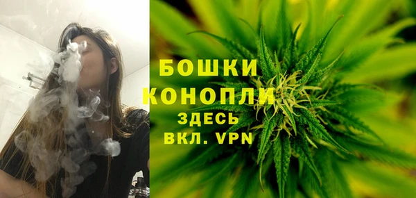 альфа пвп VHQ Арсеньев