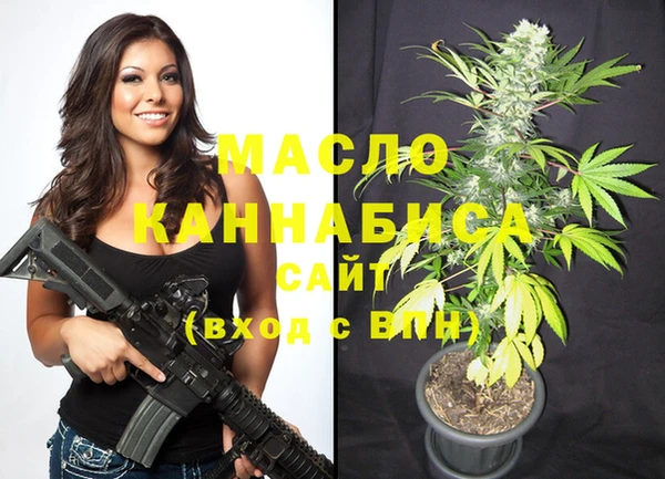 синтетический гашиш Армянск