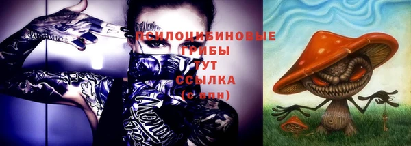 синтетический гашиш Армянск