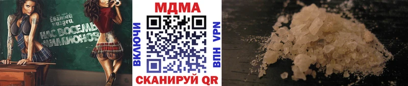 МДМА VHQ  наркошоп  Кирово-Чепецк 