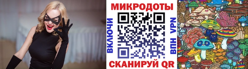 Галлюциногенные грибы ЛСД Кирово-Чепецк